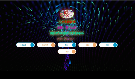 点击查看原图 QQ截图20241011115000.png