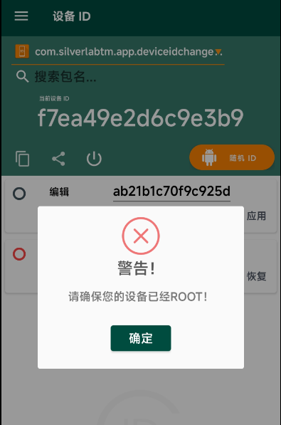 点击查看原图 QQ截图20241021141433.png