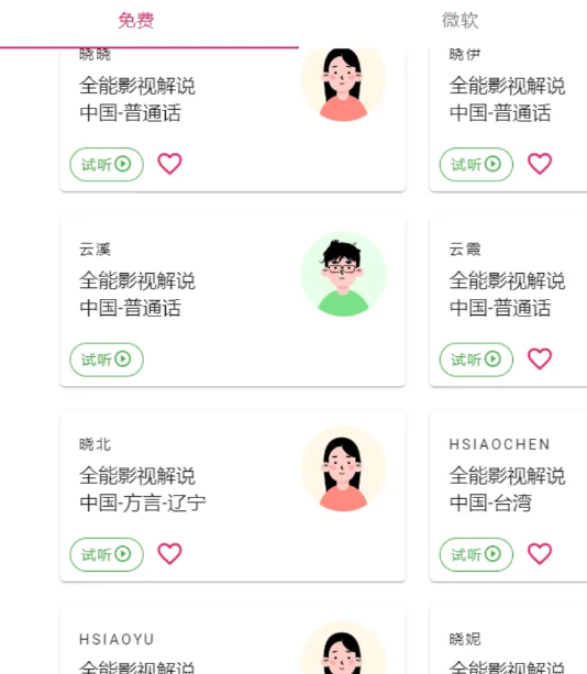 点击查看原图 QQ截图20241023014854.png