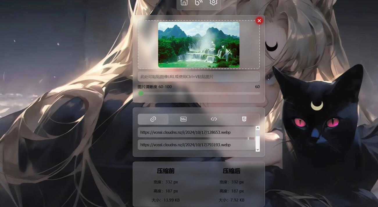 点击查看原图 QQ截图20241018022022.jpg