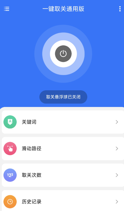 点击查看原图 QQ截图20241014131411.png