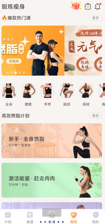 点击查看原图 QQ截图20241014124128.png