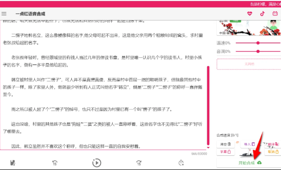 点击查看原图 QQ截图20241023014902.png