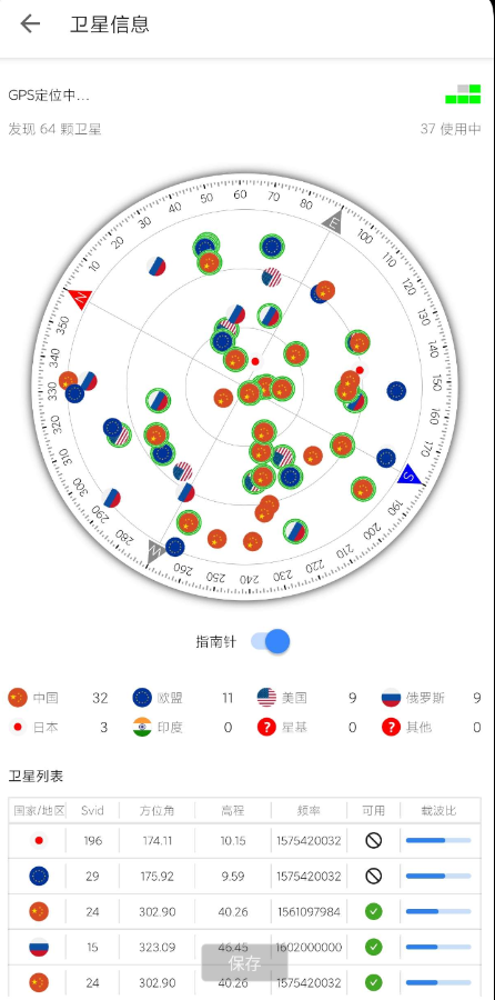 点击查看原图 QQ截图20241028144431.png