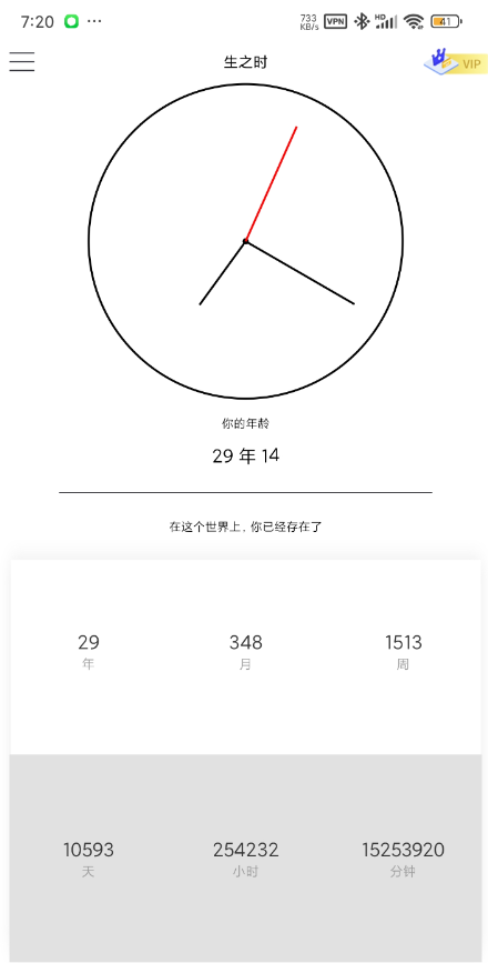 点击查看原图 QQ截图20241006094632.png