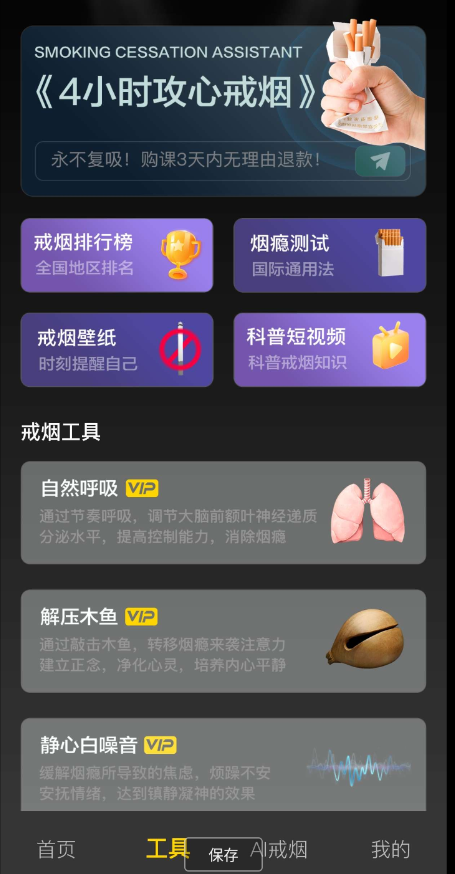 点击查看原图 QQ截图20241028153121.png