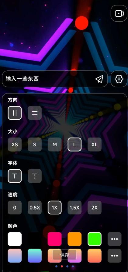 点击查看原图 QQ截图20241003153459.png