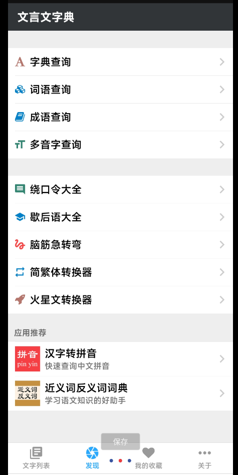 点击查看原图 QQ截图20241021135059.png