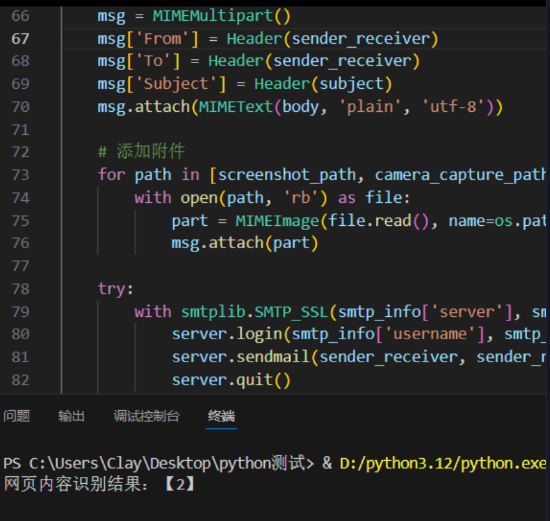 点击查看原图 QQ截图20241010142045.png