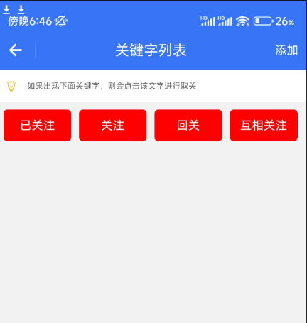 点击查看原图 QQ截图20241014131402.png
