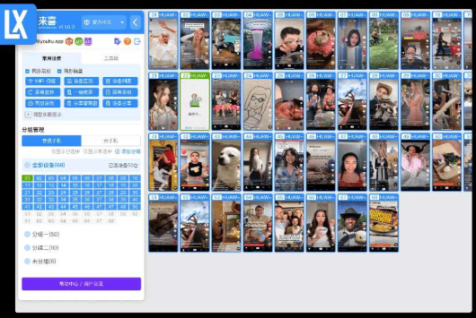 点击查看原图 QQ截图20241026174646.png