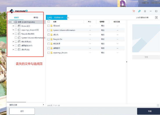 点击查看原图 QQ截图20241024231705.png