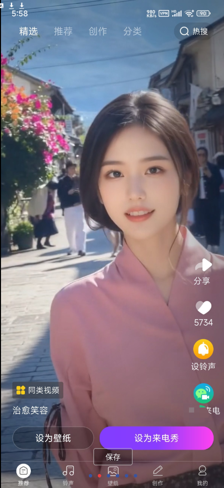 点击查看原图 QQ截图20241021135620.png