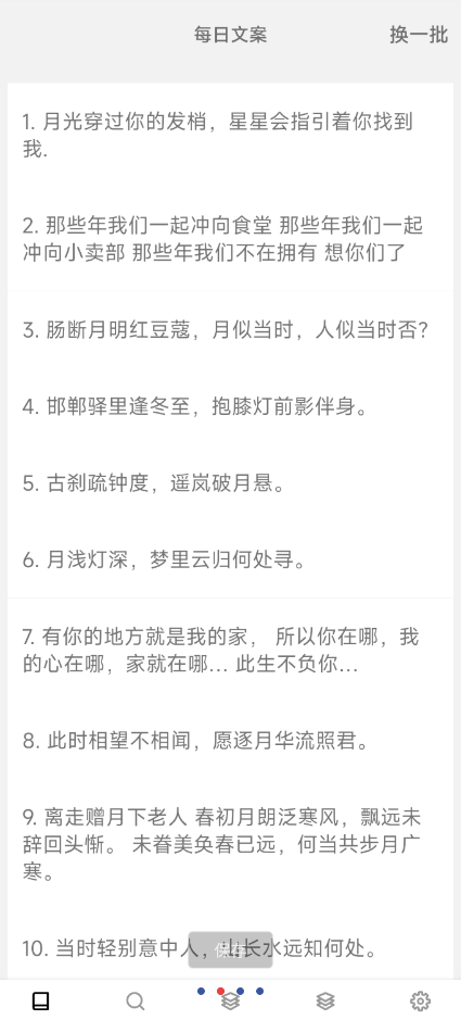 点击查看原图 QQ截图20241023014321.png