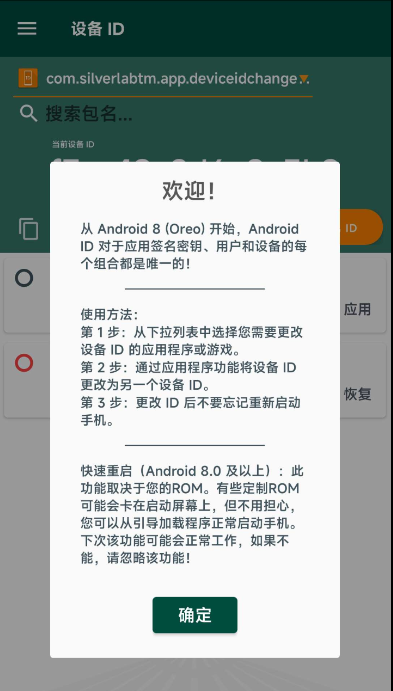 点击查看原图 QQ截图20241021141425.png