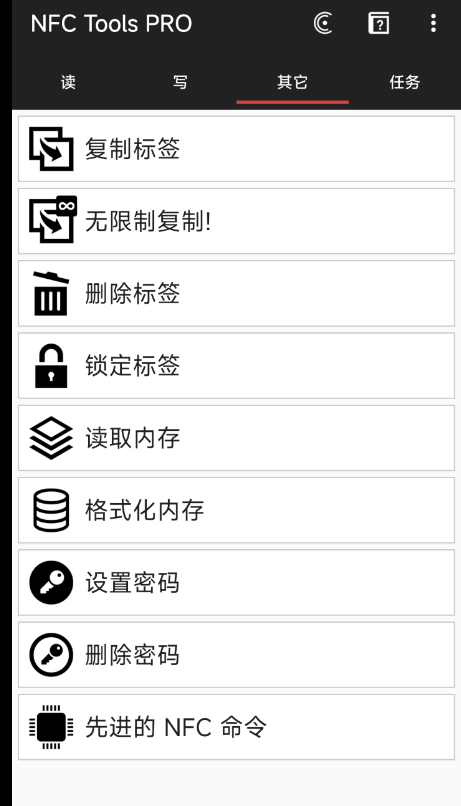 点击查看原图 QQ截图20241003152914.png