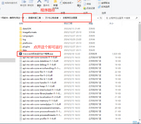 点击查看原图 QQ截图20241024231711.png