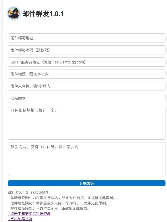 点击查看原图 QQ截图20241007235332.png