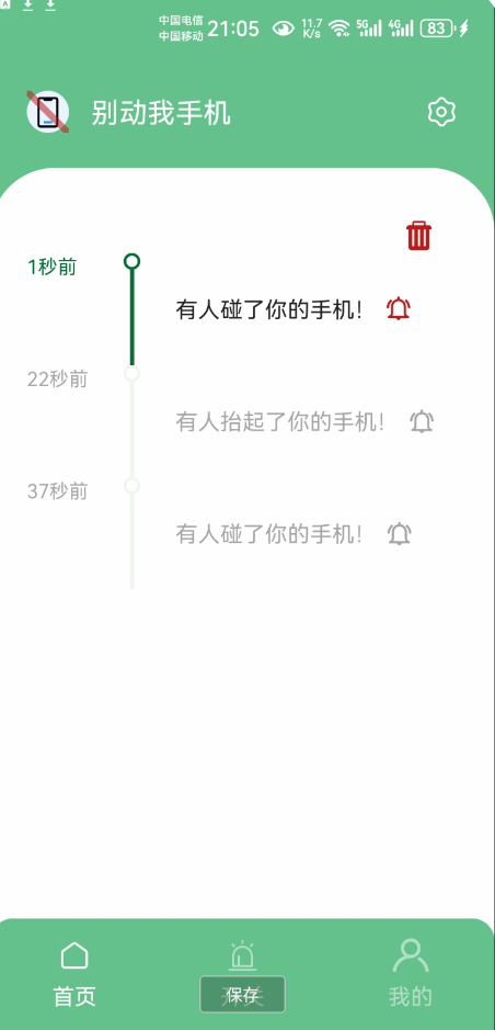 点击查看原图 QQ截图20241004004118.png