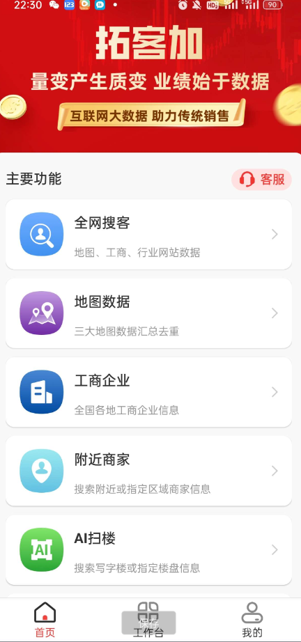 点击查看原图 QQ截图20241023015406.png