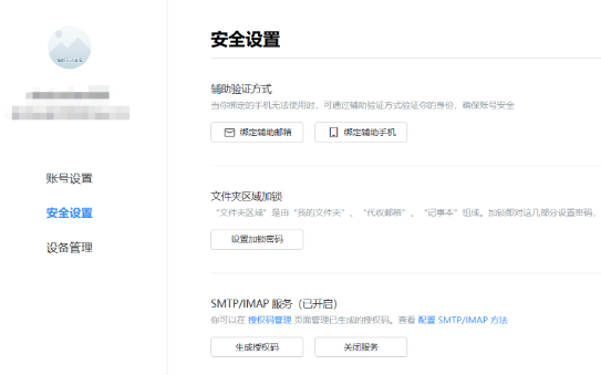 点击查看原图 QQ截图20241010142033.png