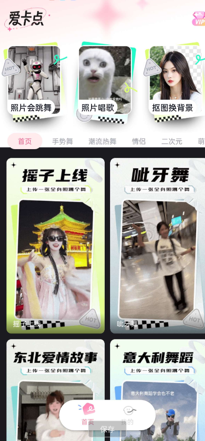 点击查看原图 QQ截图20241115145324.png