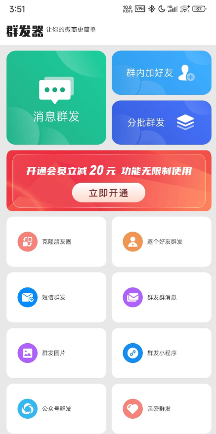 点击查看原图 QQ截图20241115143208.png