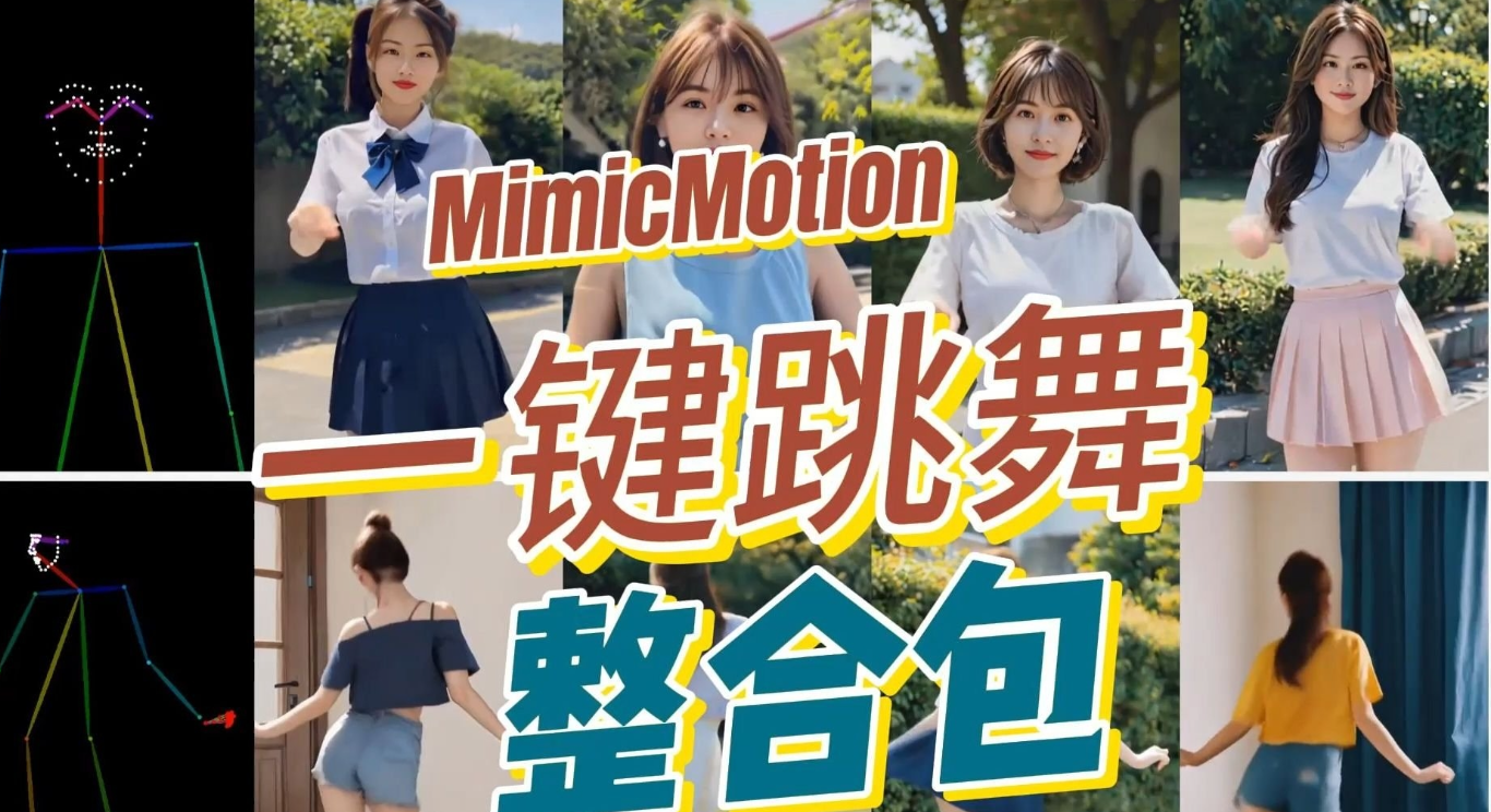 点击查看原图 QQ截图20241111124920.png