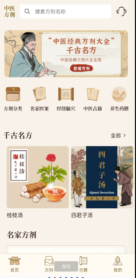 点击查看原图 QQ截图20241118084318.png