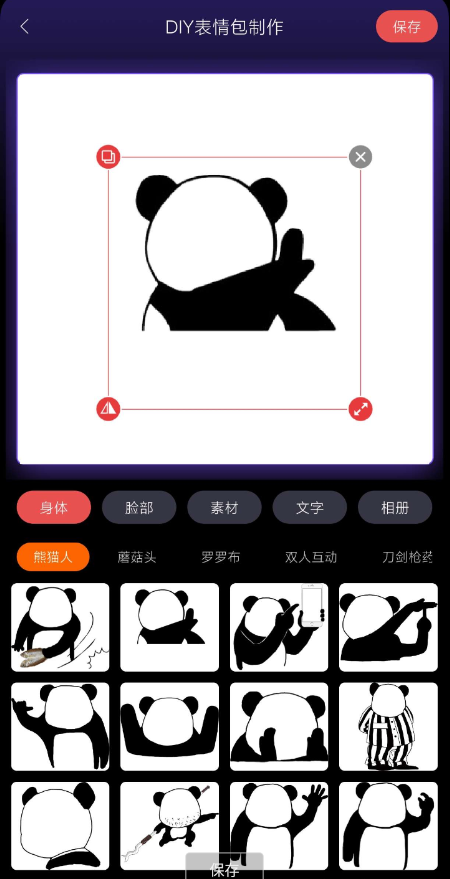 点击查看原图 QQ截图20241108133808.png
