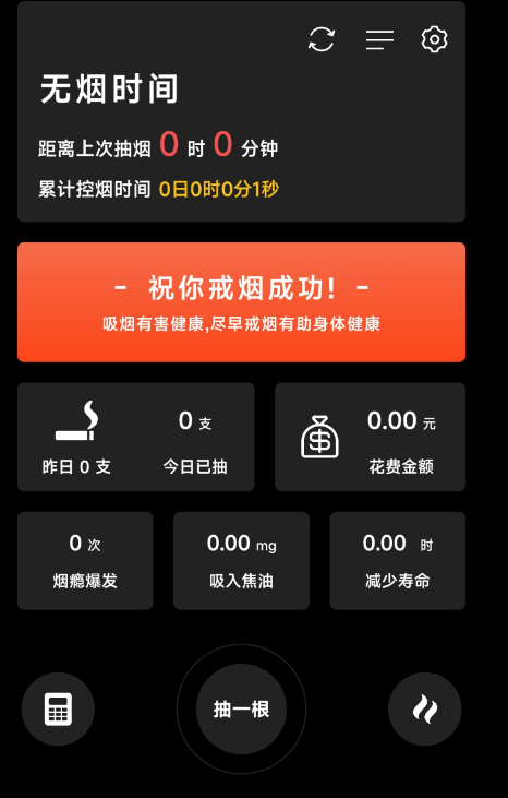 点击查看原图 QQ截图20241114164652.png