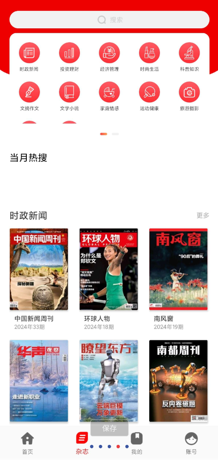 点击查看原图 QQ截图20241105142409.png