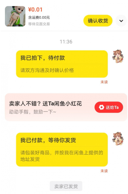 点击查看原图 QQ截图20241103134014.png