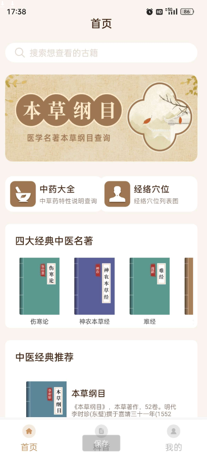 点击查看原图 QQ截图20241105142913.png