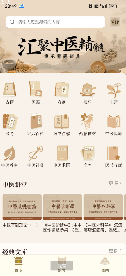 点击查看原图 QQ截图20241127190516.png