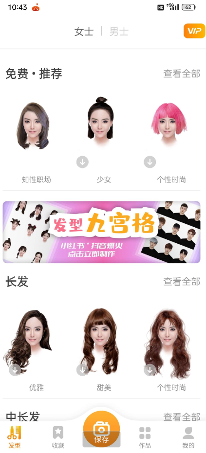 点击查看原图 QQ截图20241114162402.png