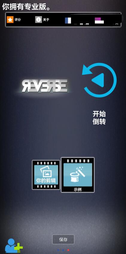 点击查看原图 QQ截图20241110013444.jpg