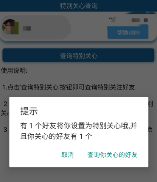 点击查看原图 QQ截图20241122142256.png