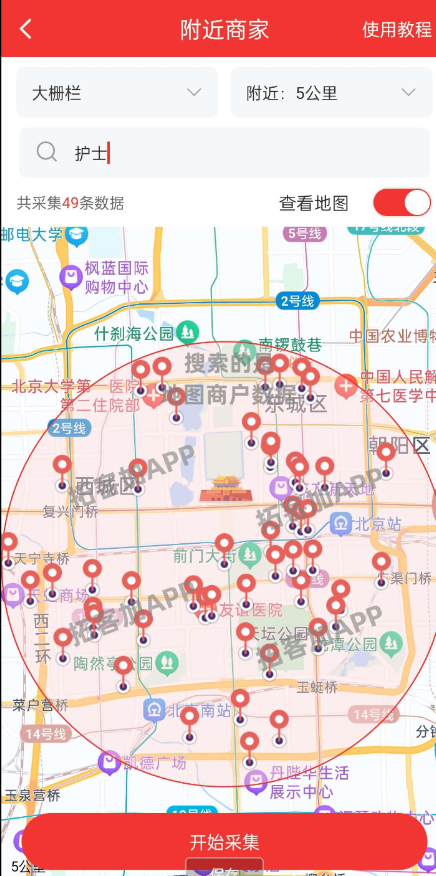 点击查看原图 QQ截图20241124181643.png