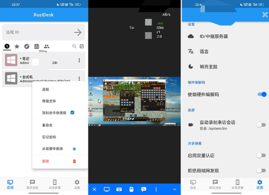 点击查看原图 QQ截图20241105143520.png