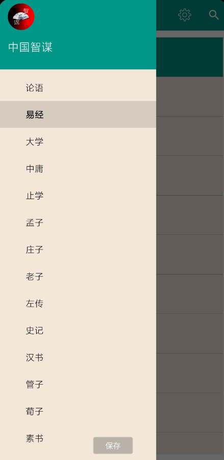 点击查看原图 QQ截图20241121154028.png