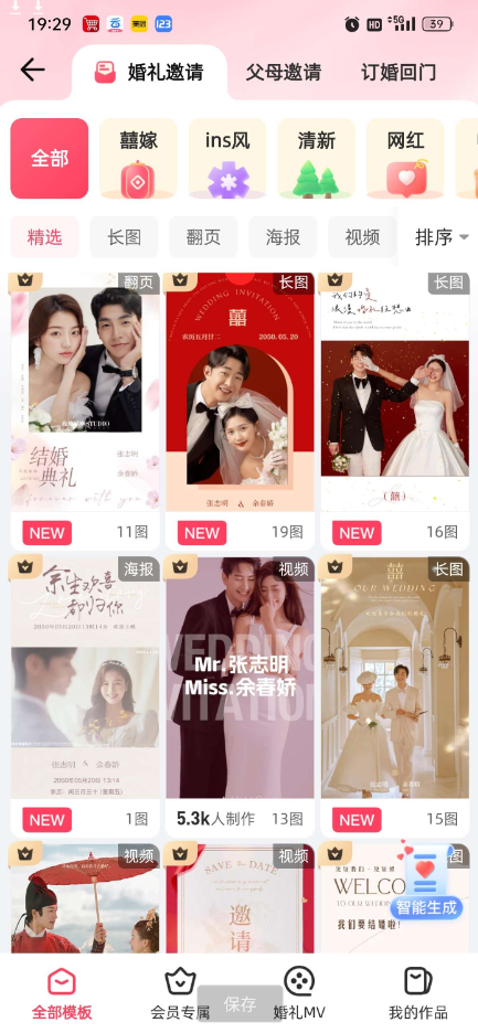 点击查看原图 QQ截图20241104150002.png