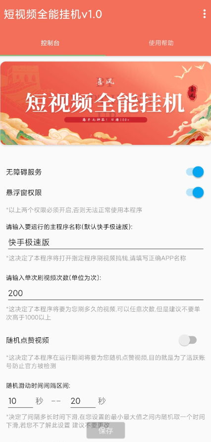 点击查看原图 QQ截图20241112145346.png