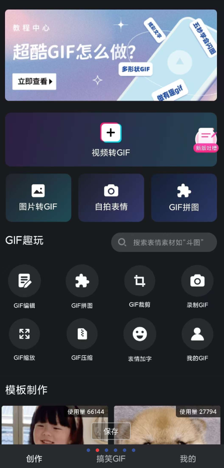 点击查看原图 QQ截图20241113151632.png