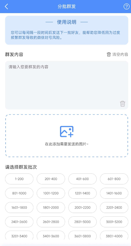点击查看原图 QQ截图20241115143221.png