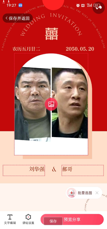 点击查看原图 QQ截图20241104150022.png