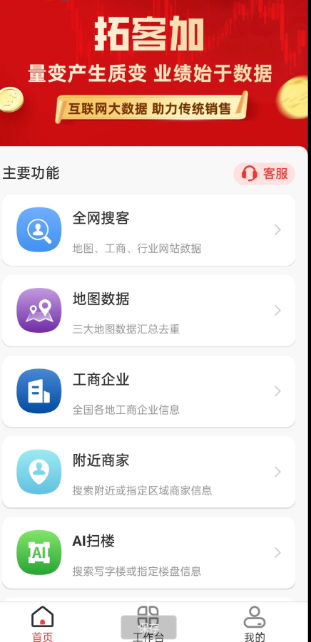 点击查看原图 QQ截图20241124181629.png