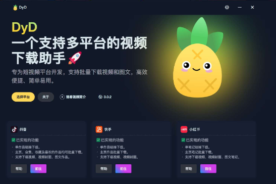 点击查看原图 QQ截图20241122141255.png