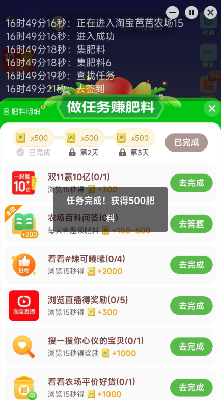 点击查看原图 QQ截图20241105141638.png