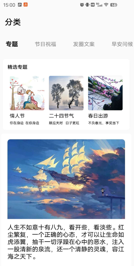 点击查看原图 QQ截图20241124001537.png